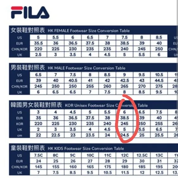 FILA Disruptor Il Logo Tape Shoes